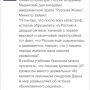 Товарищ министр @medinskiy_vr что же вы так опозорились то?? Юрий @vozvr посмотрите, что сообщают с мест 