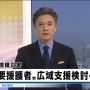 ニュース３つ