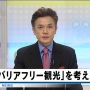 ばりあふりー