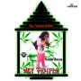 LINKAGE INTERNAL - SKY TEMPLE - SINGLE #ITUNES 7/14/17 @Xsuhran 