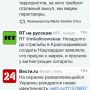 @euromaidan обезьяна слепая, внимательно перечитай написанное 