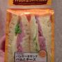 昼ごはんで食べたー。