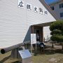 【下志津駐屯地創設61周年記念行事】広報資料館 建物の前には三式12cm高射砲の砲身が展示されています 旧陸軍はこいつでB-29を迎撃しようとしたらしい 