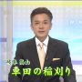 18日正午。（整頓してなかた）
