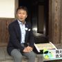 時差ガイナーさん