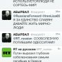 @simonmerkader @maqistr51 вроде нормальные вещи пишет человек 