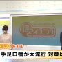 明日のお知らせ、さようならー