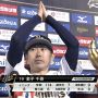 時差で実況席とインタビュの横山くん