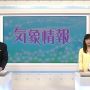 暖かくなるの超嬉しそうですね