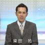 FUｷﾞｰｶﾞｯｼｬﾝって感じでニュース入るひらくが超好き