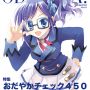 Now Browsing: 墓地の門: スターライトオーディション3 参加情報 http://t.co/3vPGzEwWzY ブログ更新しました。アイカツ！オンリーで新刊出します。二次創作でイベント参加するのはすごくひさしぶりです！ おだやかじゃない！