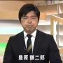 猪飼くん・トヨケンさん・ばるちゃん