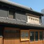 下野新聞社