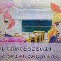 よろしくね、さくらちゃん！ 