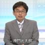 かんどちゃーん