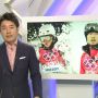 6時も筒井きゅん