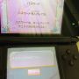 ふと思い立って3DS版アイカツでパスワードに「ちかのたいよう(地下の太陽)」って入力したらですね……!! 