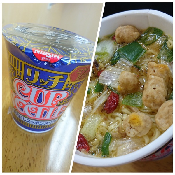 リッチなカップヌードル、リッチな昼食♪
食べたこと無いのでスッポンの味が分からないですが、飲みやすいスープでした。
具が大きくて美味しい♪