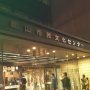 郡山寒いんじゃー