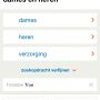 HEMA-app is made by engineers. Als ik iets zoek krijg ik: Findable = true. 