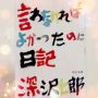 面白かった