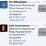 @Vasilevskaya_RT наглым образом воруют ведь @euromaidan 