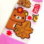 広島ブチおつかれじゃけーーー！！！！！！！