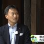 時差ガイナーさん