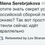 Лев Натаныч @LevSharansky выпил питеского пива, раздобрел и объявил день ретвитов молодых активисток 
