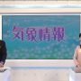 暖かいのどんだけ好きやねん