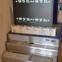【真岡鐵道SLフェスタ】キューロク館は出来てまだ2年の施設なのに... す、すごく昭和ですｗｗｗｗｗ これの良さが分かるのはオッサンだけだろｗｗｗｗｗ