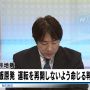 （原稿を動かしてマイクに触れてｶﾞｻｻｻｻ）

！！