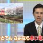 CK来ていきなり地元的ニュースよね