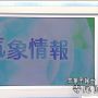 寺尾さん送り寺尾さんその後の餅つき
