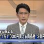 うおーメガ正育様だったんかー