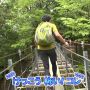 わーいわーい楽しみ
