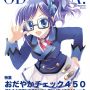 年刊おだやか Vol.1 | Luv-leopard https://t.co/29DaMJ9PHA アイカツ！1期全50話の細かそうで細かすぎない少し細かいチェック本がBOOTHで無料配布!? おだやかじゃなさすぎる〜！ どうぞ！ 