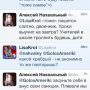 @LisaKrot а теперь внимательно посмотри, что ты мне писал, клоун. Было ли там «то же самое». Дебил, бл 