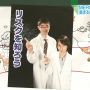 リスクを知ろう（最新ポスター）