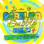 BRAZILIAN BUBBLE RIDDIM (WORLD CUP 2014 EDITION) - #ITUNES 6/12/14 @rdxmusic @qqworld @thedingdong @stylog @rynodistinger @addeprod