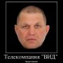 Телекомпания ВИД представляет: памяти ушедшего героя 
