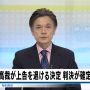 ここまで東海向け