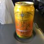 変わったビール