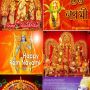 May godess durga. .bless all of u. . May yr life fills with joy nd happyness. . May godes durga makes yr all dreams comes true . . Happy durga puja