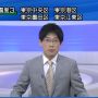 おつよーじ