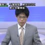 最大震度4