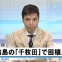 でんしゃまつりウケ良い顔してたので後でキャプりなおす