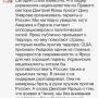 @ZaxarBorisych я читал. Там всё чотко написано. На мой взгляд 