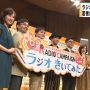いやー楽しみデスネー