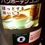 スタジオにこのマシン欲しい！